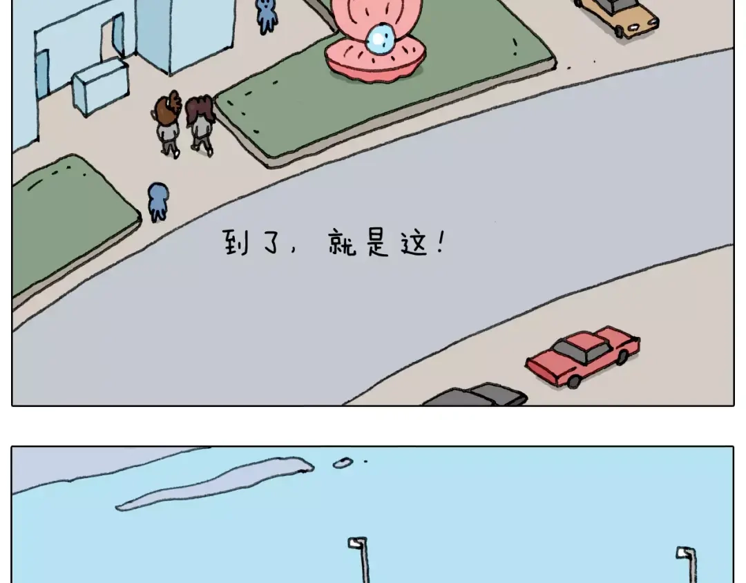 叫我森先生 浪里个浪 第25页