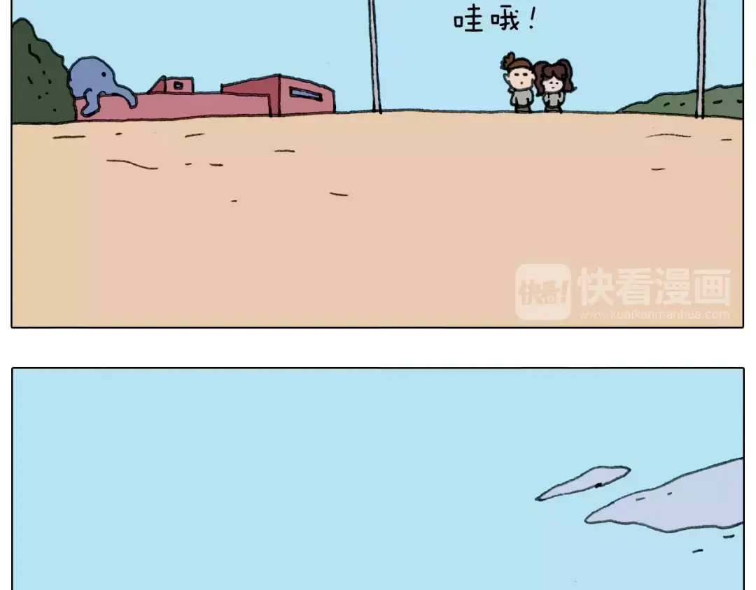 叫我森先生 浪里个浪 第26页