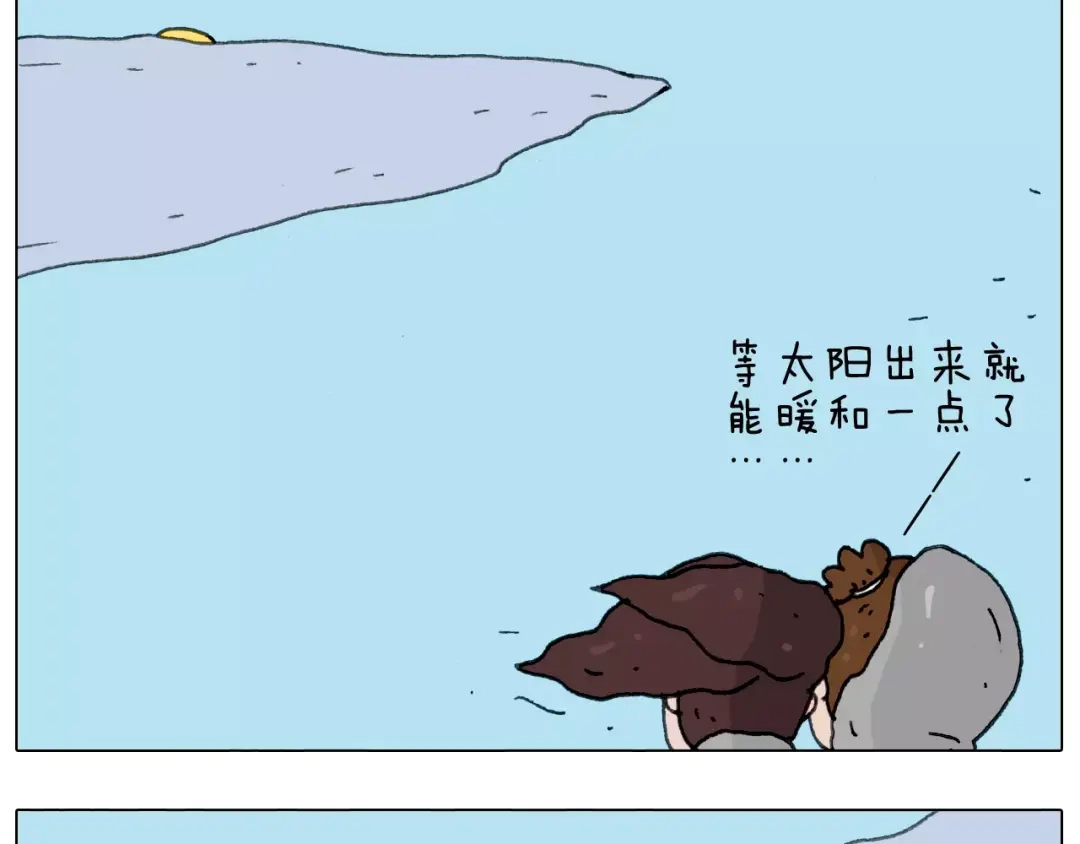 叫我森先生 浪里个浪 第34页