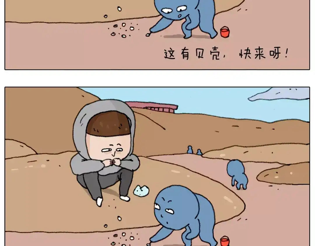 叫我森先生 浪里个浪 第64页