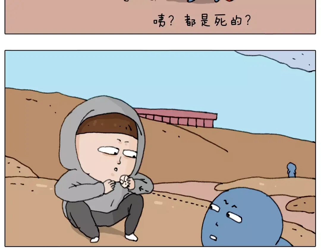 叫我森先生 浪里个浪 第65页