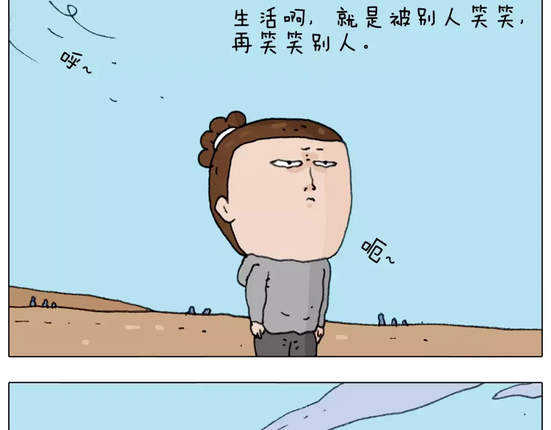 叫我森先生 浪里个浪 第67页
