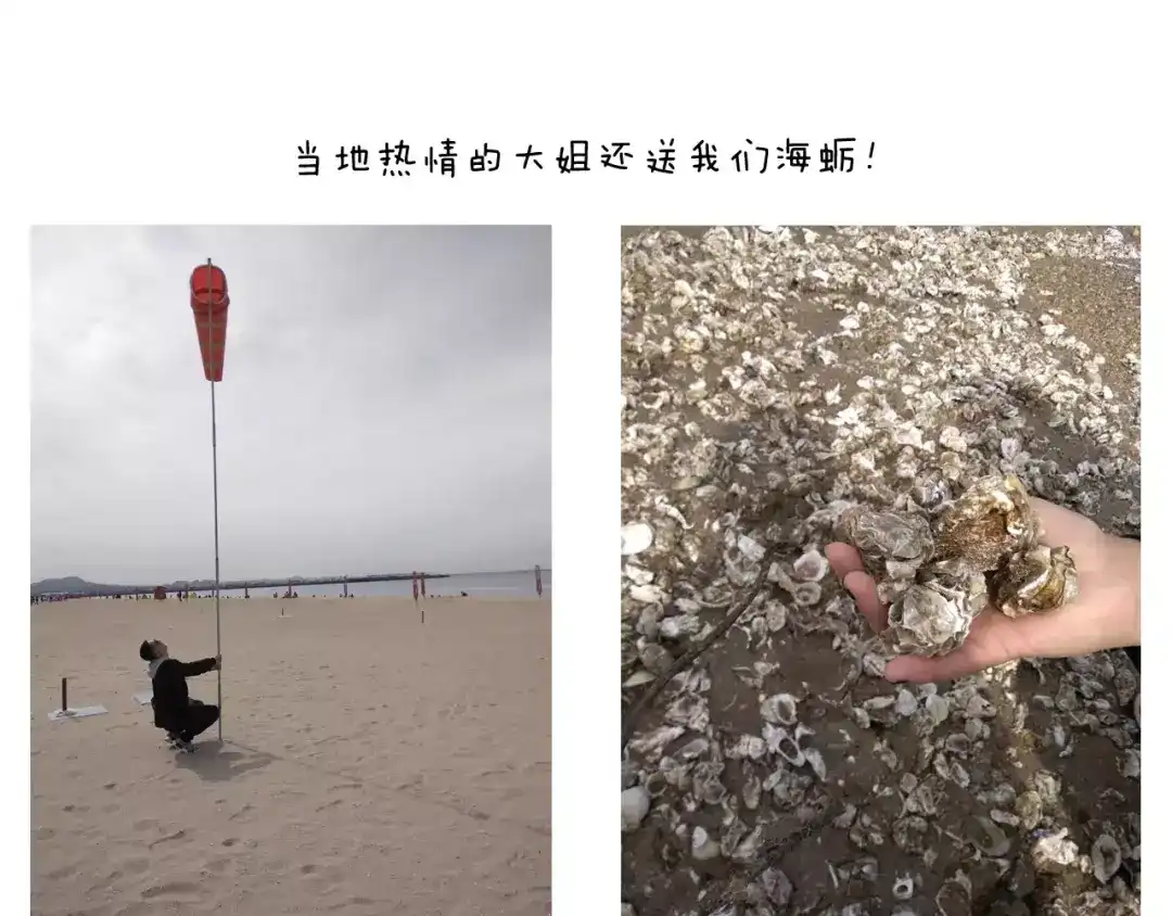 叫我森先生 浪里个浪 第75页