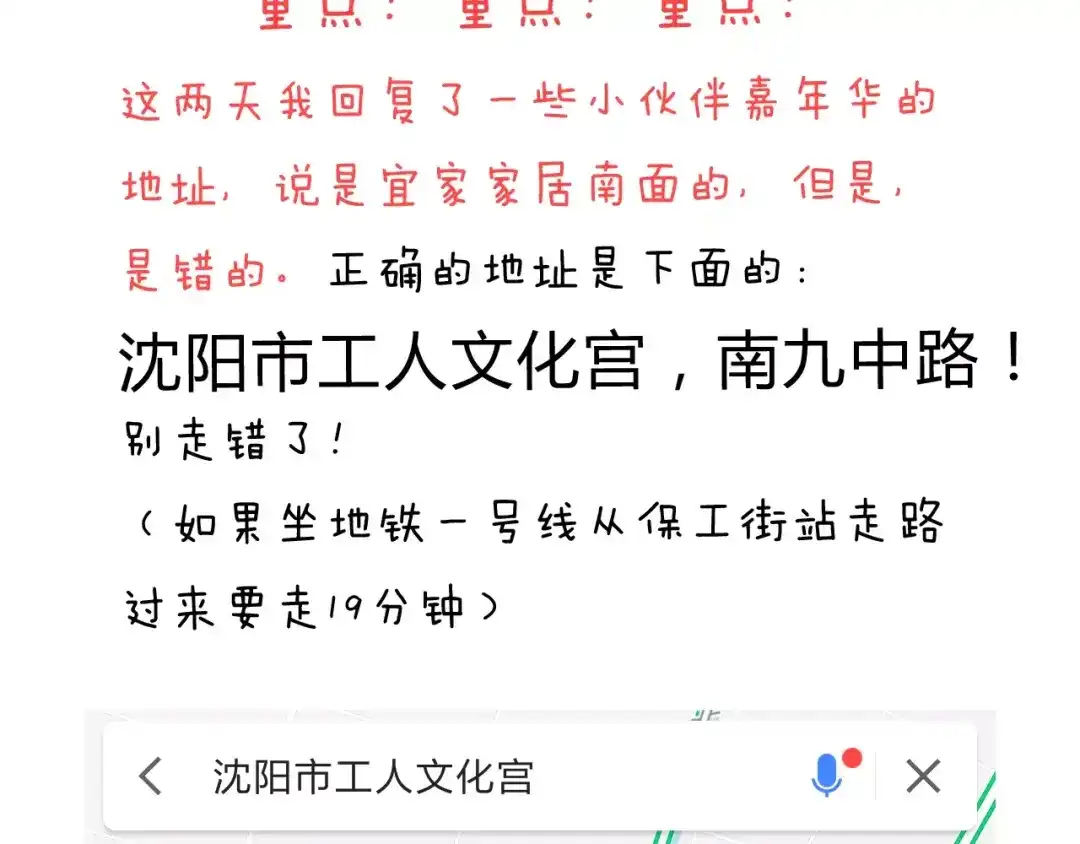 叫我森先生 浪里个浪 第82页