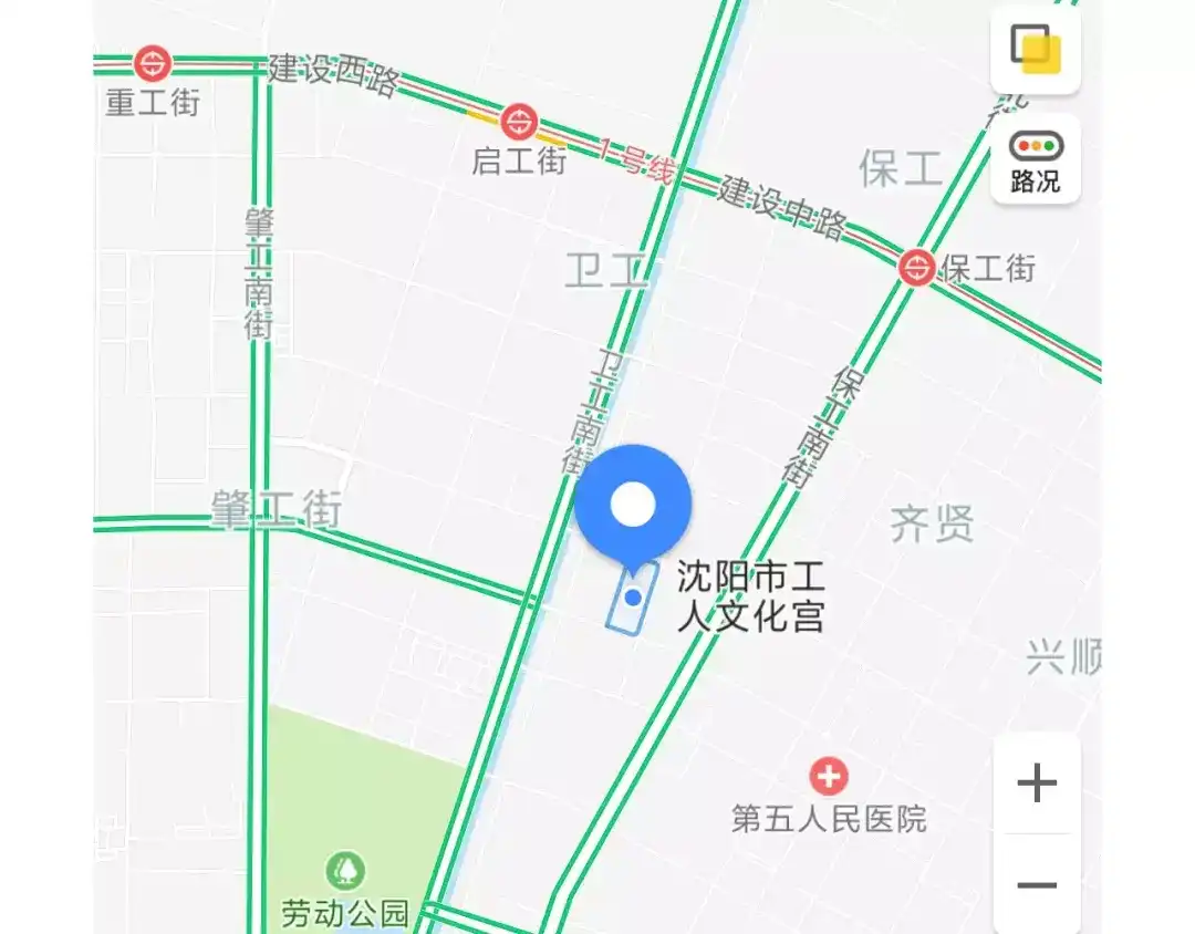 叫我森先生 浪里个浪 第83页