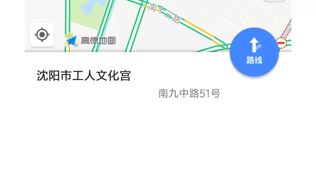 叫我森先生 浪里个浪 第84页