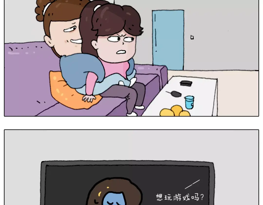叫我森先生 刺不刺激？ 第25页