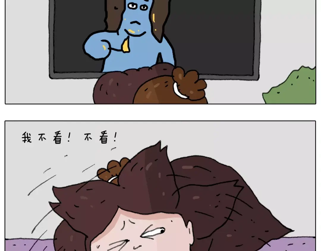 叫我森先生 刺不刺激？ 第26页