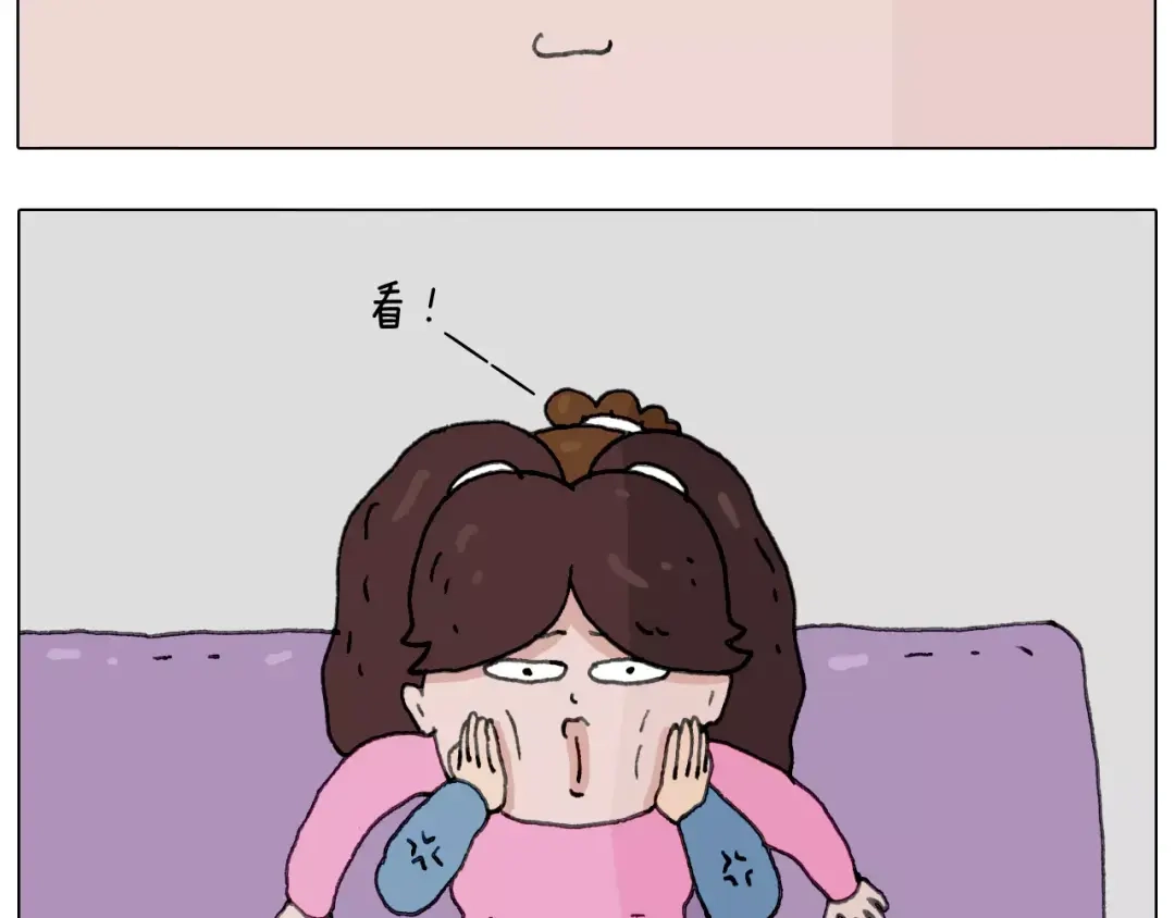 叫我森先生 刺不刺激？ 第28页