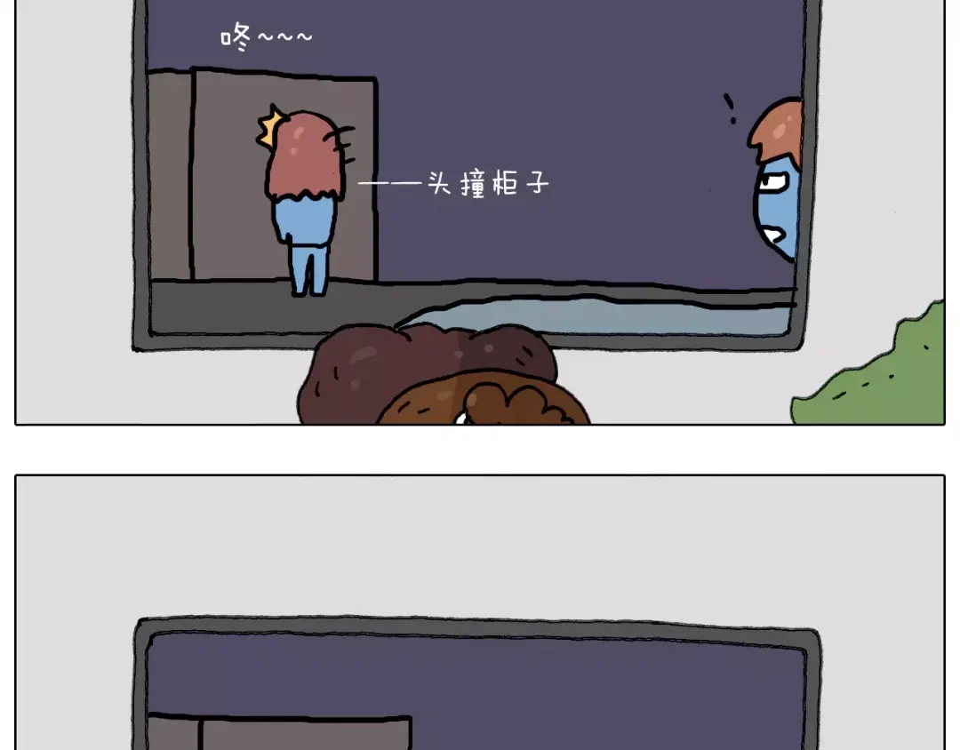 叫我森先生 刺不刺激？ 第33页