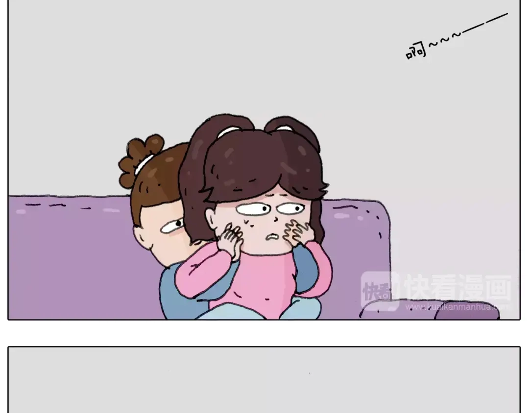 叫我森先生 刺不刺激？ 第39页