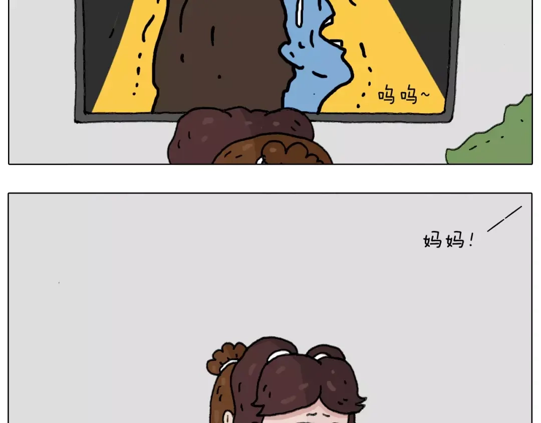 叫我森先生 刺不刺激？ 第43页