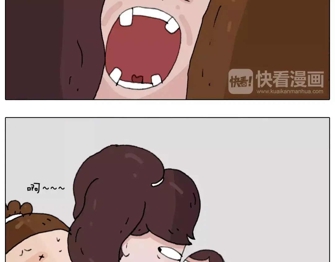 叫我森先生 刺不刺激？ 第51页