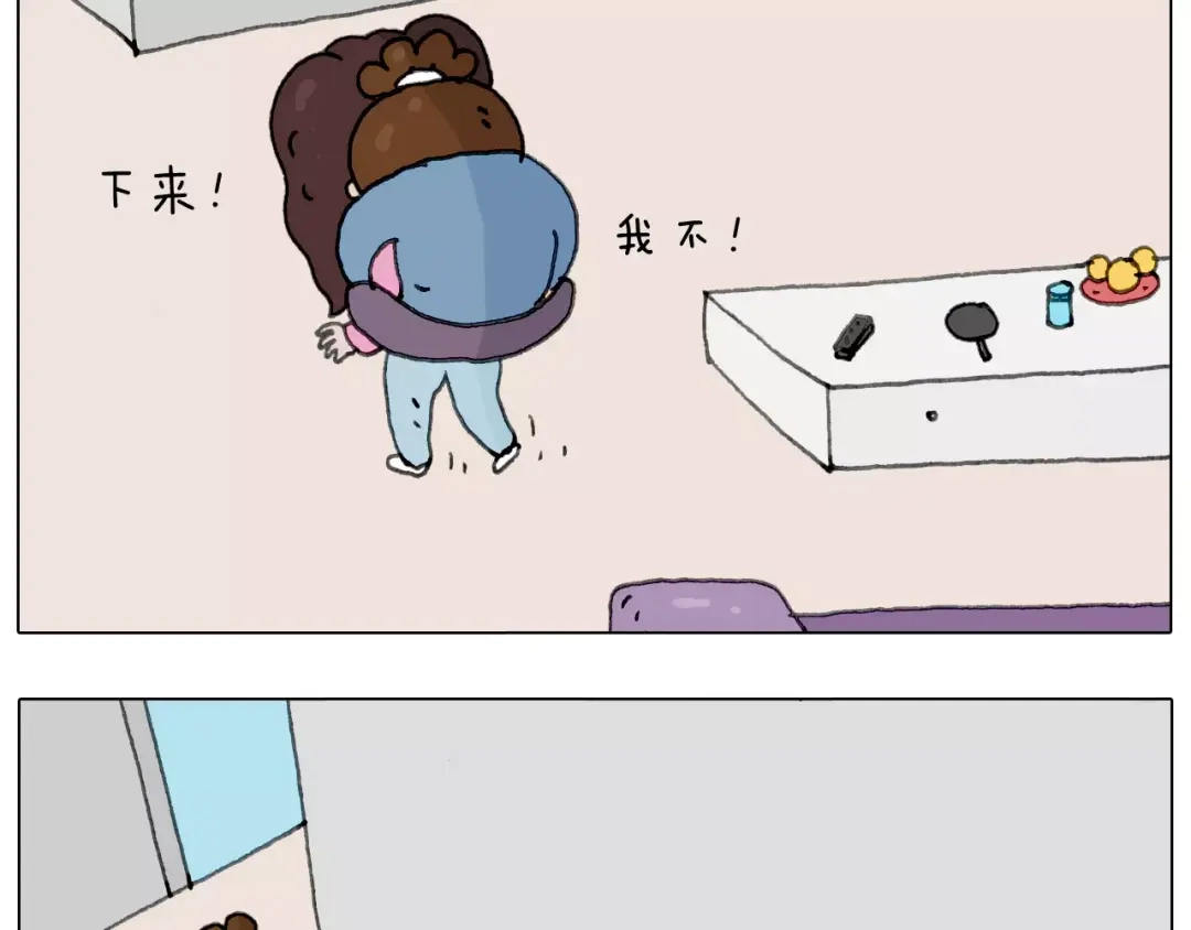叫我森先生 刺不刺激？ 第55页