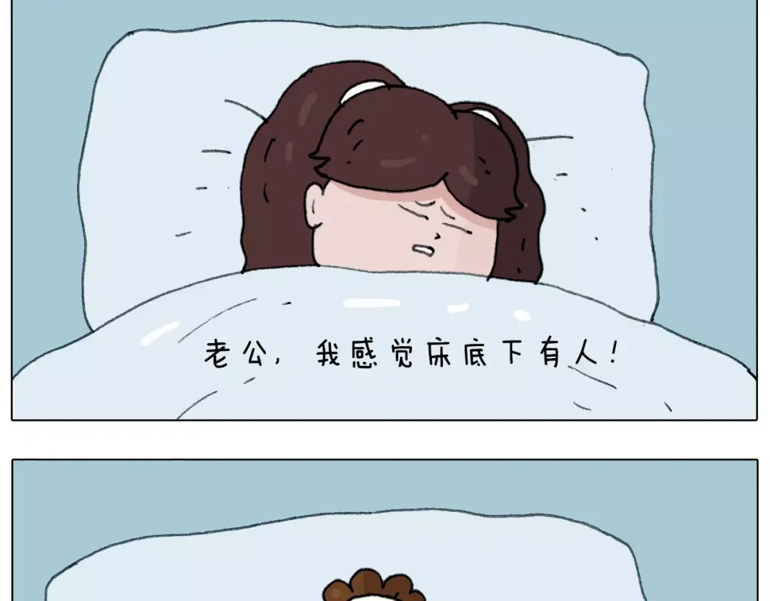 叫我森先生 刺不刺激？ 第78页