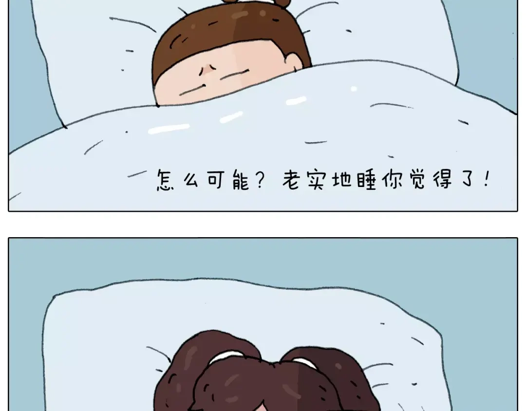 叫我森先生 刺不刺激？ 第79页