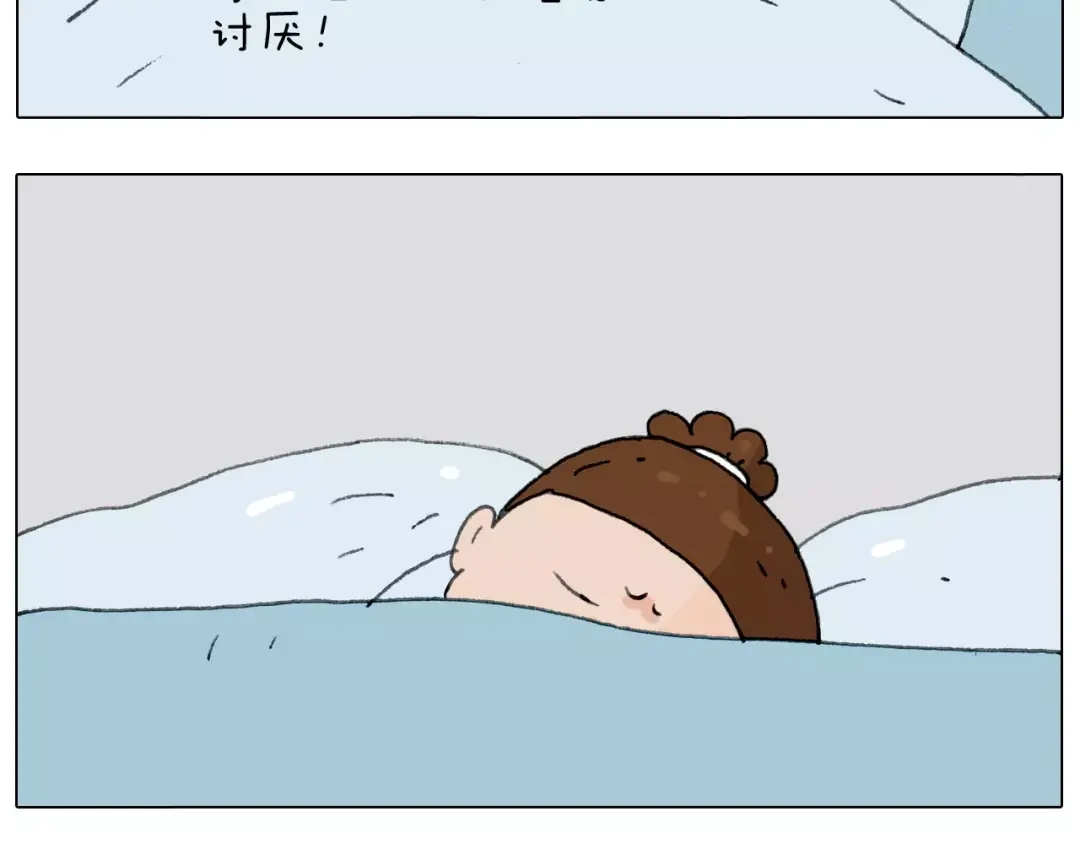 叫我森先生 刺不刺激？ 第81页