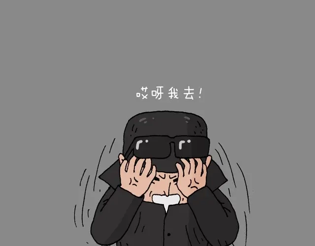 叫我森先生 打车 第24页