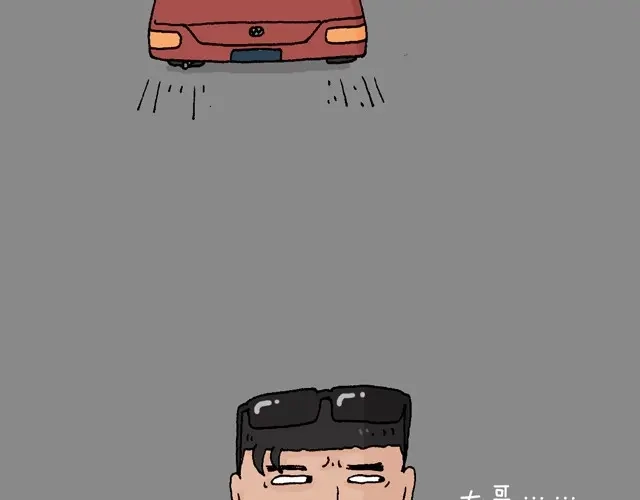 叫我森先生 打车 第34页