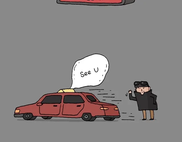 叫我森先生 打车 第59页