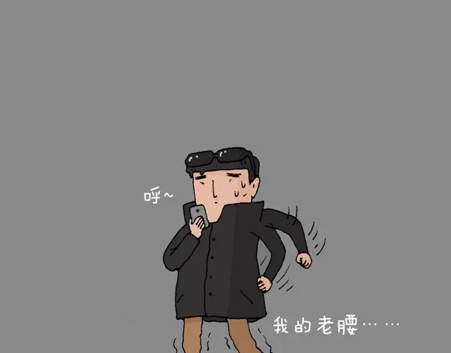 叫我森先生 打车 第67页