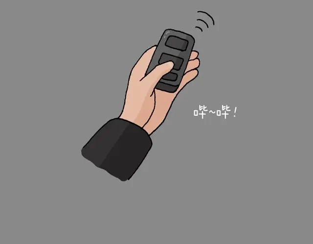 叫我森先生 打车 第7页