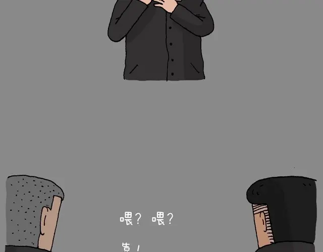 叫我森先生 打车 第73页