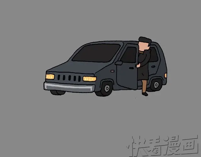 叫我森先生 打车 第8页