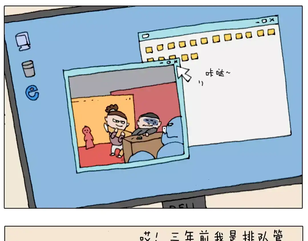 叫我森先生 见面会（1） 第17页