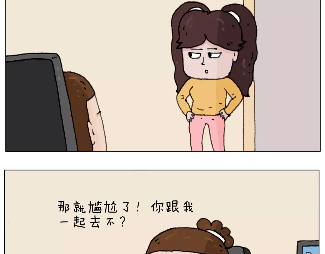 叫我森先生 见面会（1） 第19页