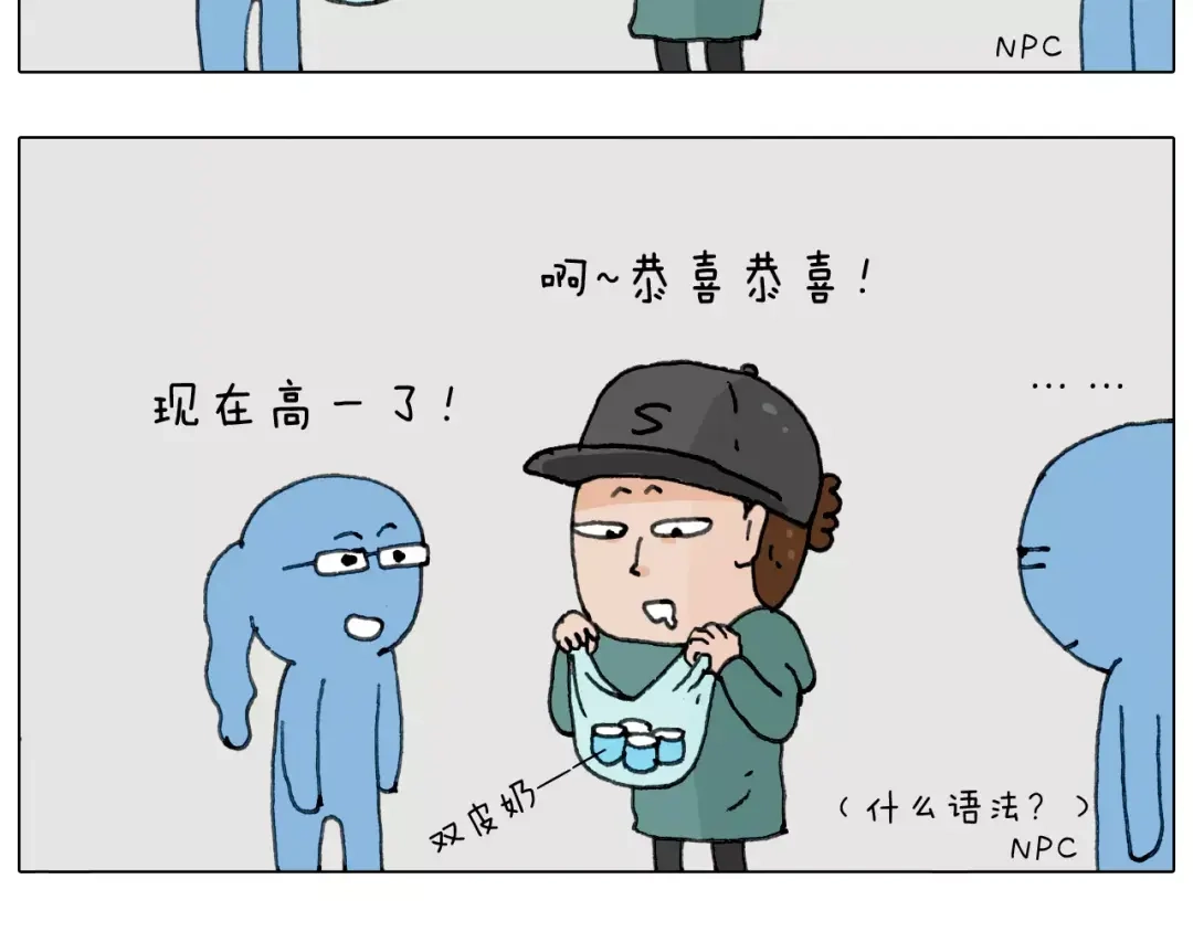 叫我森先生 见面会（1） 第30页