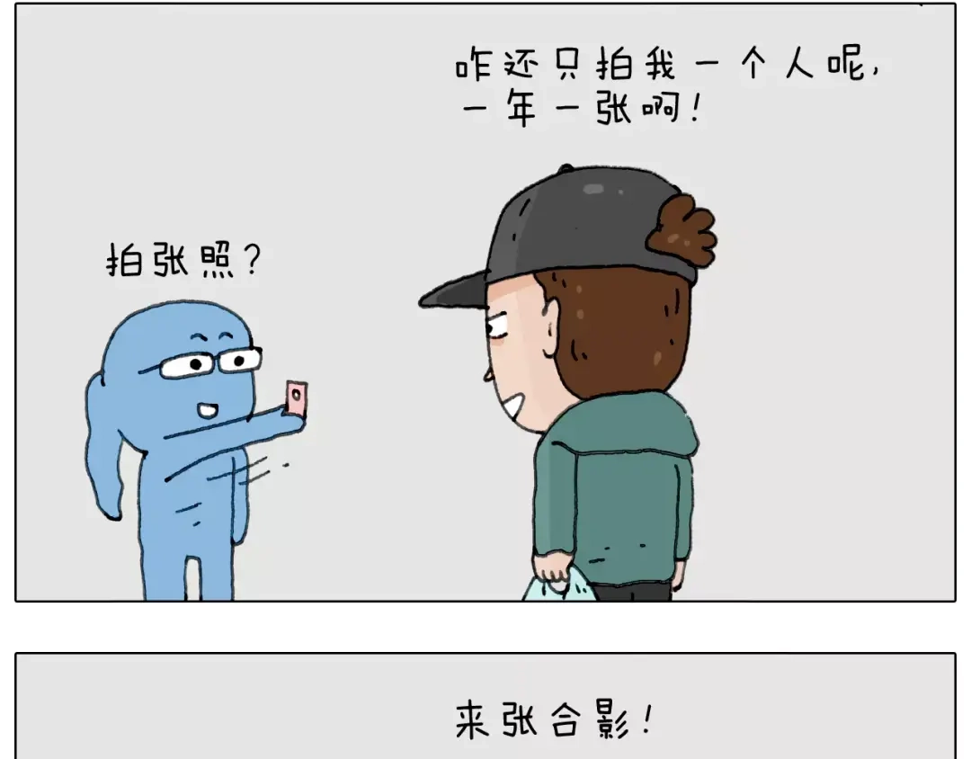 叫我森先生 见面会（1） 第31页