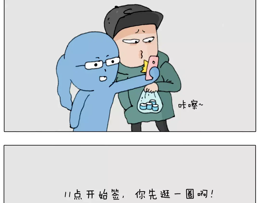 叫我森先生 见面会（1） 第32页