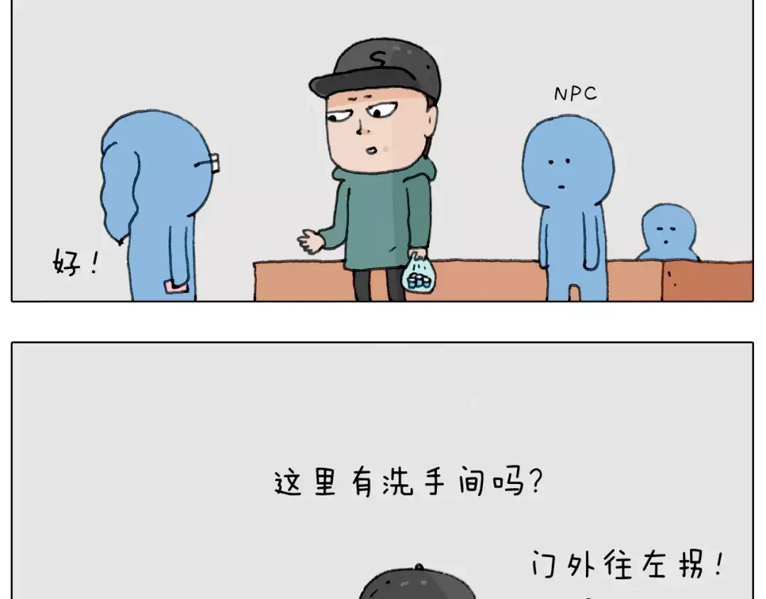 叫我森先生 见面会（1） 第33页
