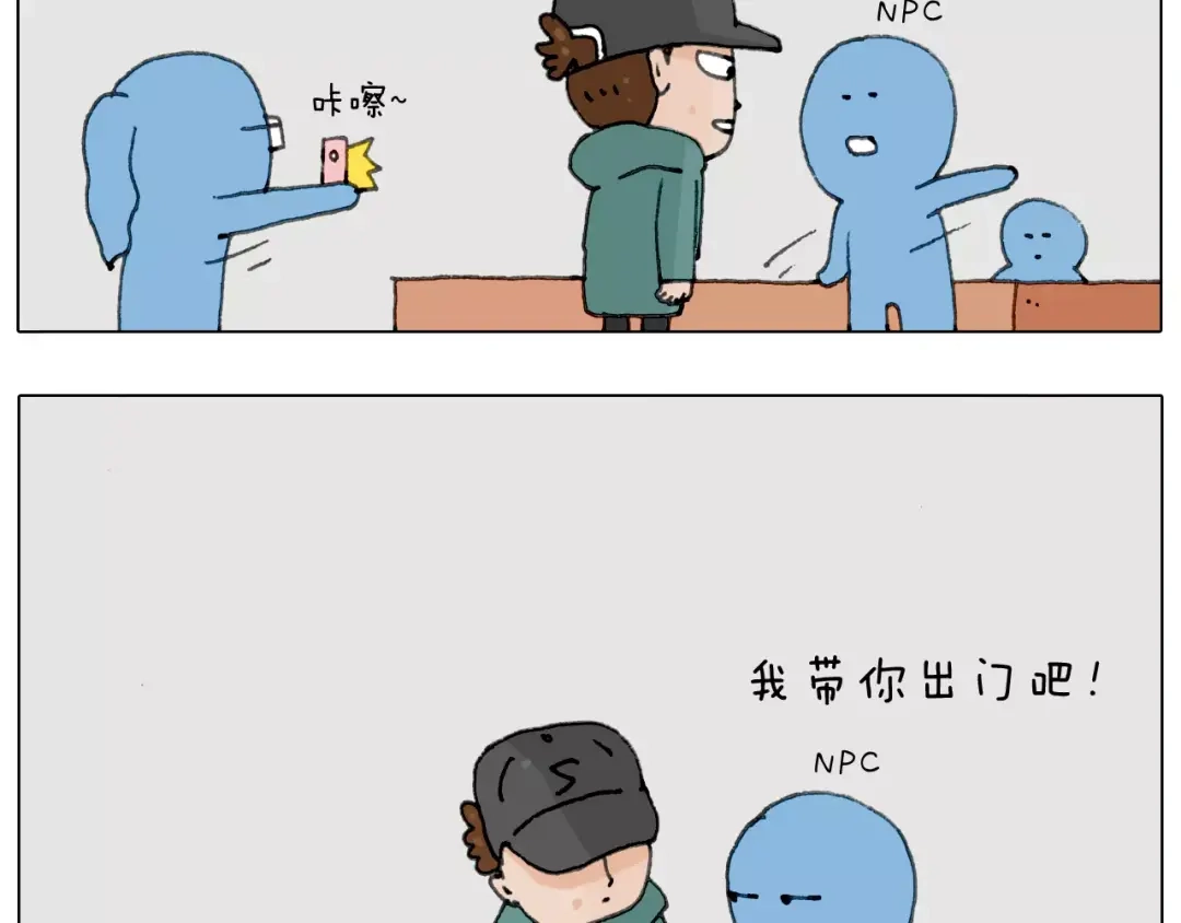 叫我森先生 见面会（1） 第34页