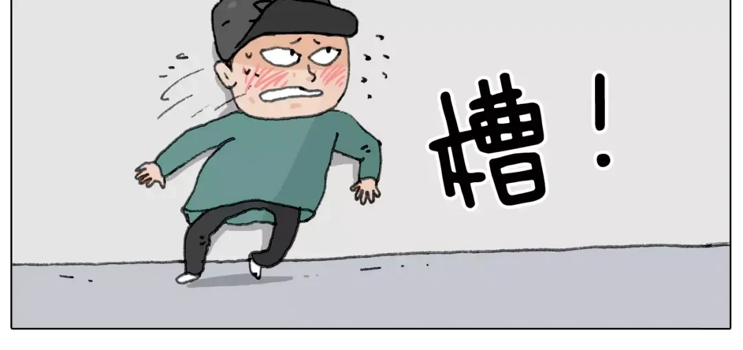 叫我森先生 见面会（1） 第45页
