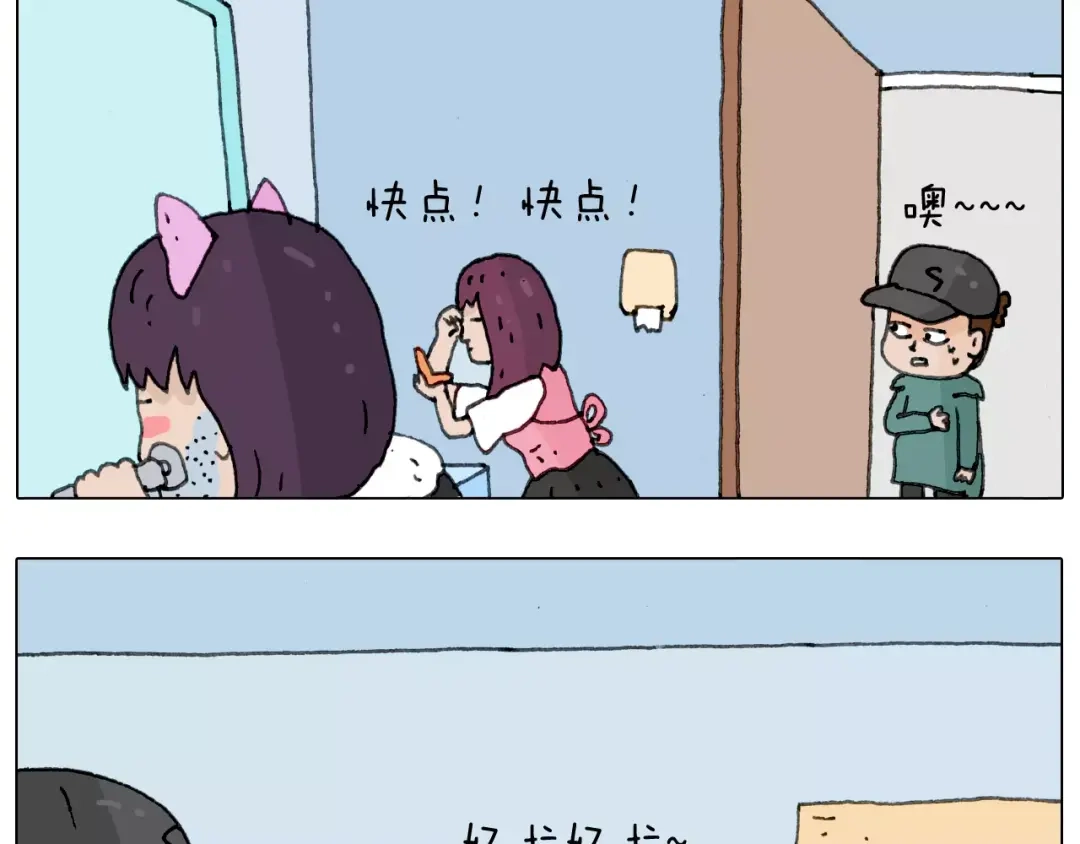 叫我森先生 见面会（1） 第48页
