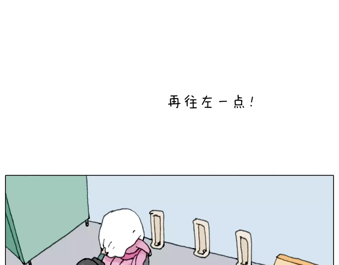 叫我森先生 见面会（1） 第54页