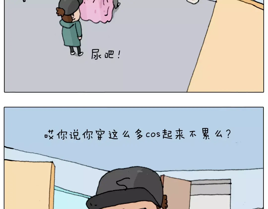 叫我森先生 见面会（1） 第55页