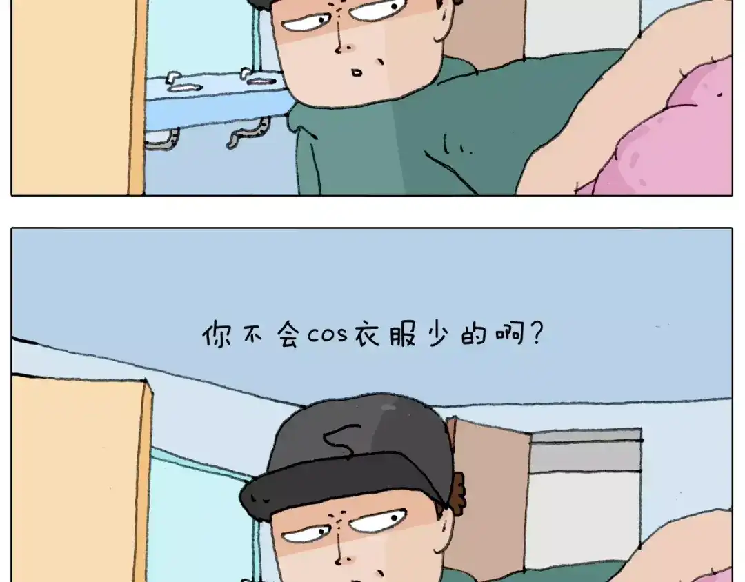 叫我森先生 见面会（1） 第56页