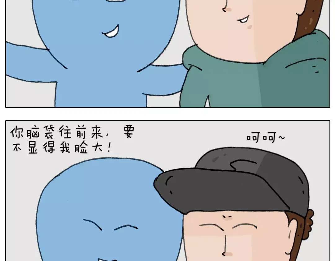 叫我森先生 见面会（2） 第19页
