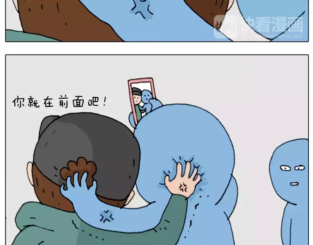 叫我森先生 见面会（2） 第21页