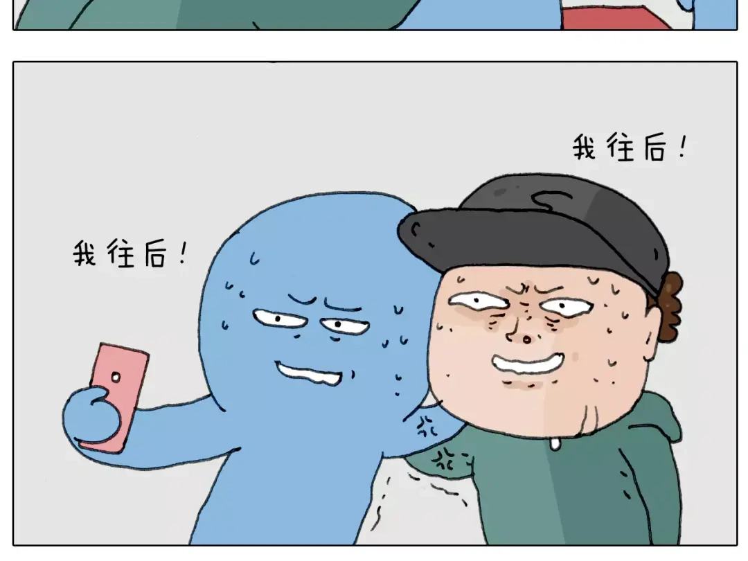 叫我森先生 见面会（2） 第22页