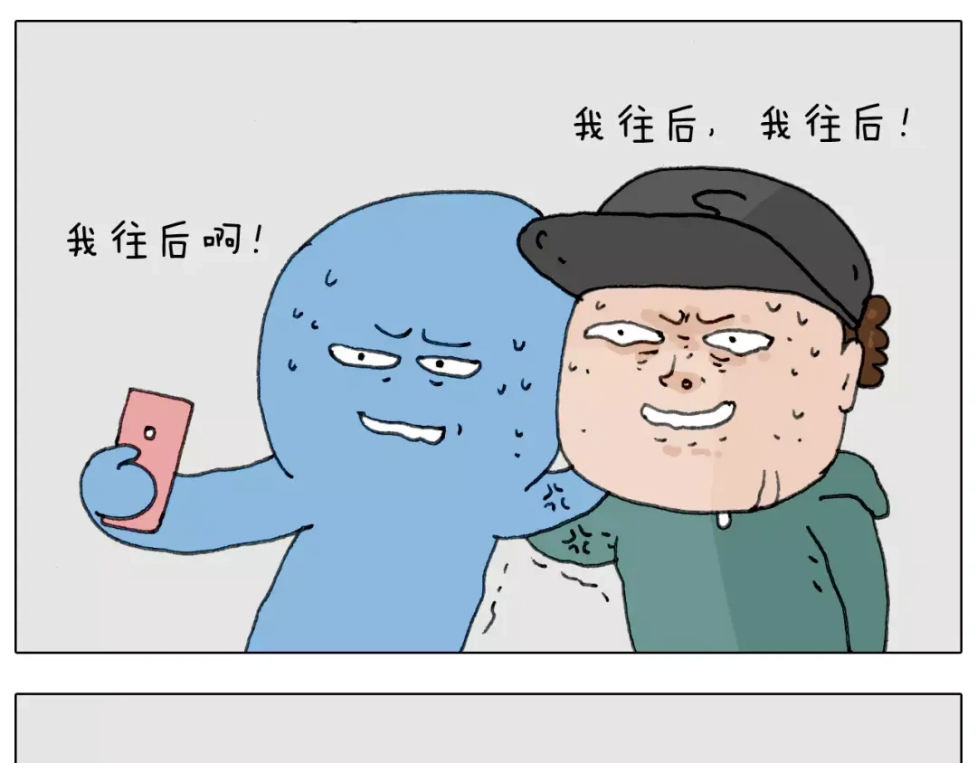 叫我森先生 见面会（2） 第23页