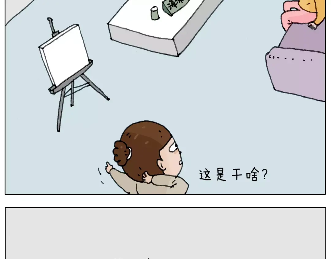 叫我森先生 见面会（2） 第48页