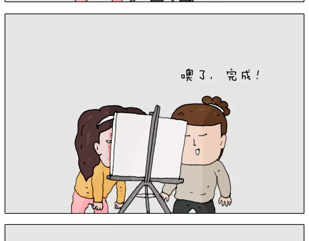 叫我森先生 见面会（2） 第54页