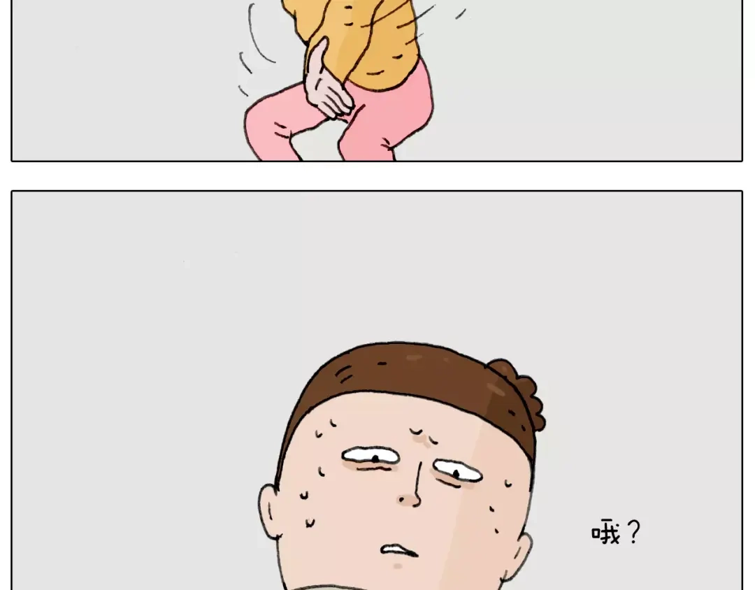 叫我森先生 见面会（2） 第59页