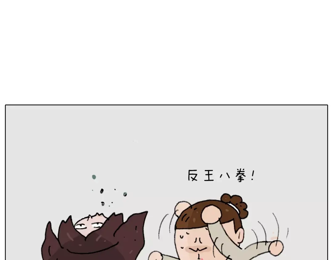 叫我森先生 见面会（2） 第62页