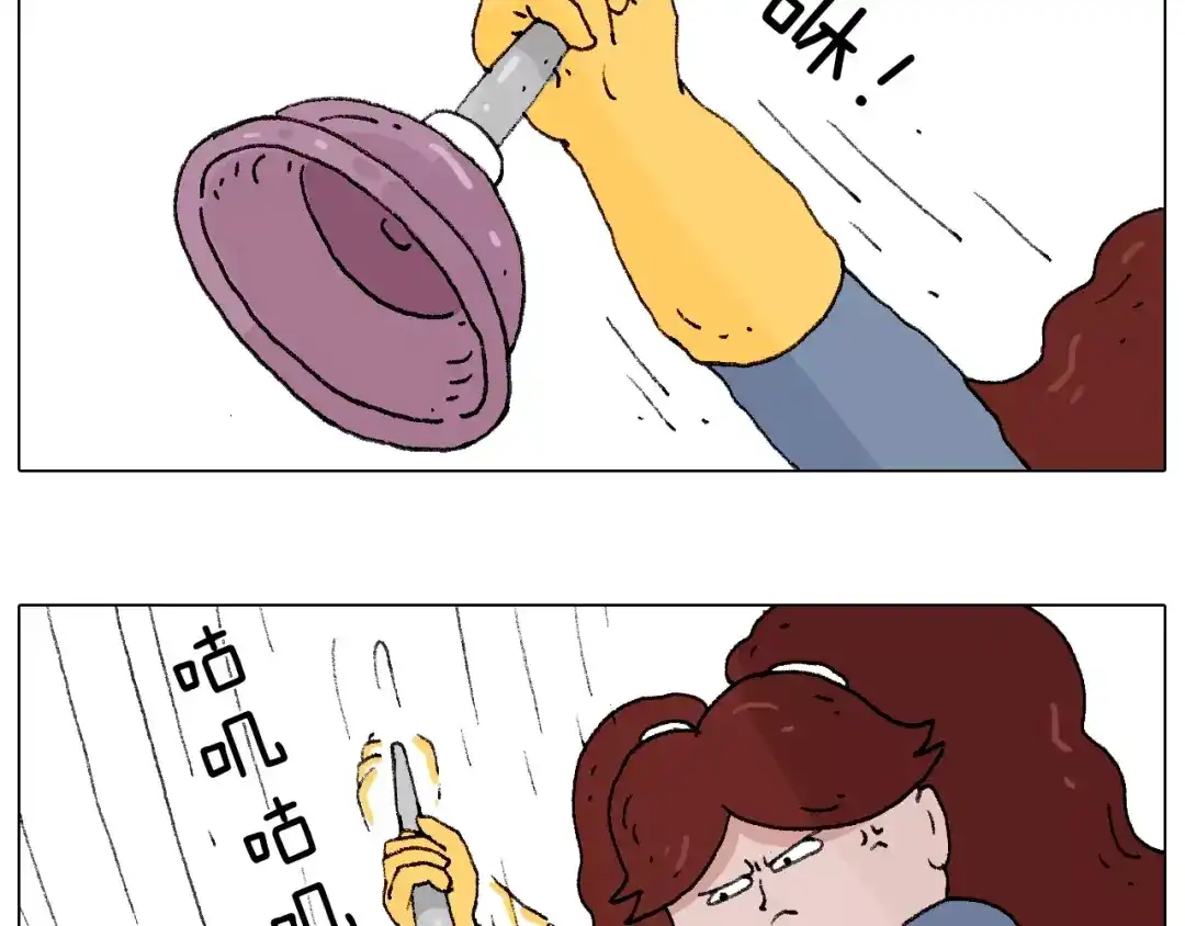 叫我森先生 卡鱼刺 第12页