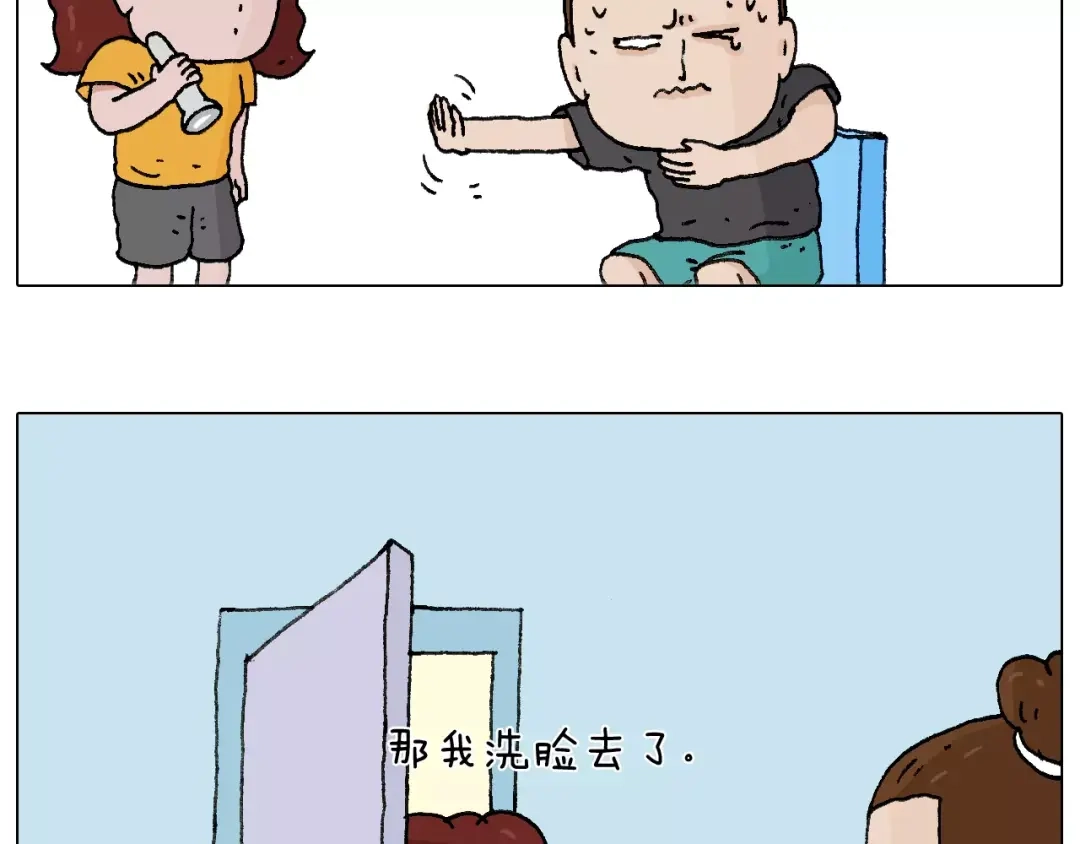叫我森先生 卡鱼刺 第16页